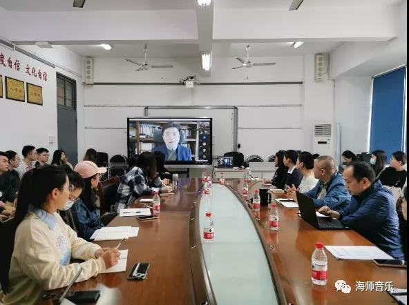 aoa买球(中国)官方网站邀请南京艺术学院杨曦帆教授举办线上讲座
