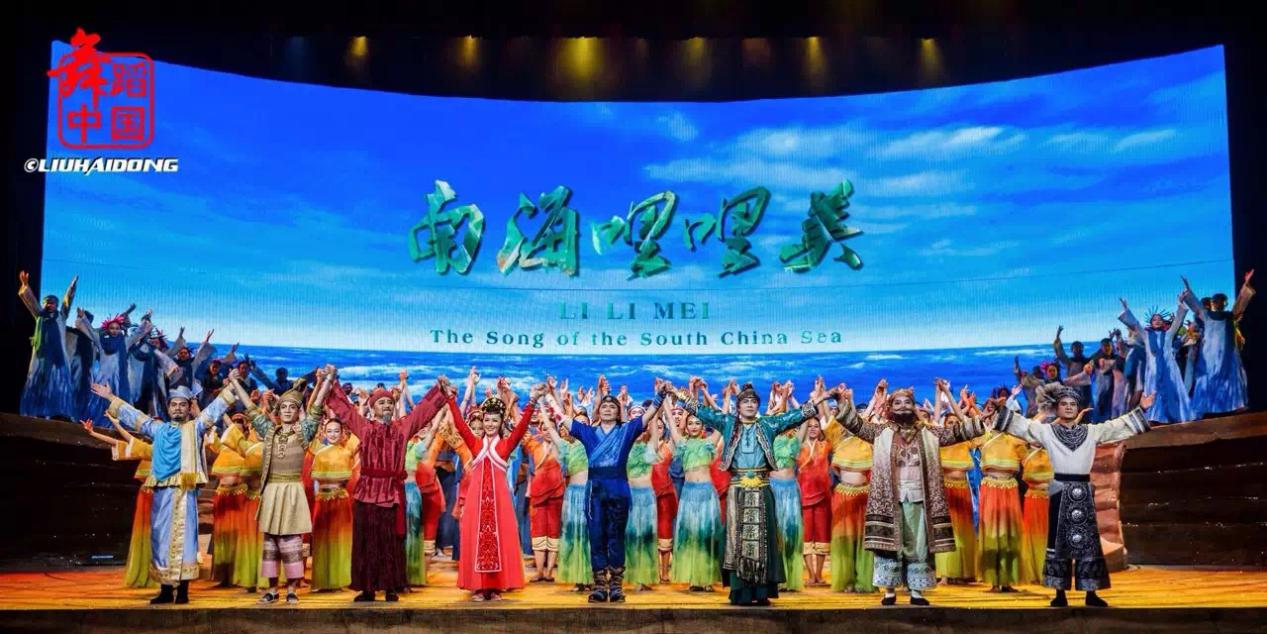 海南师范大学蓝韵合唱团