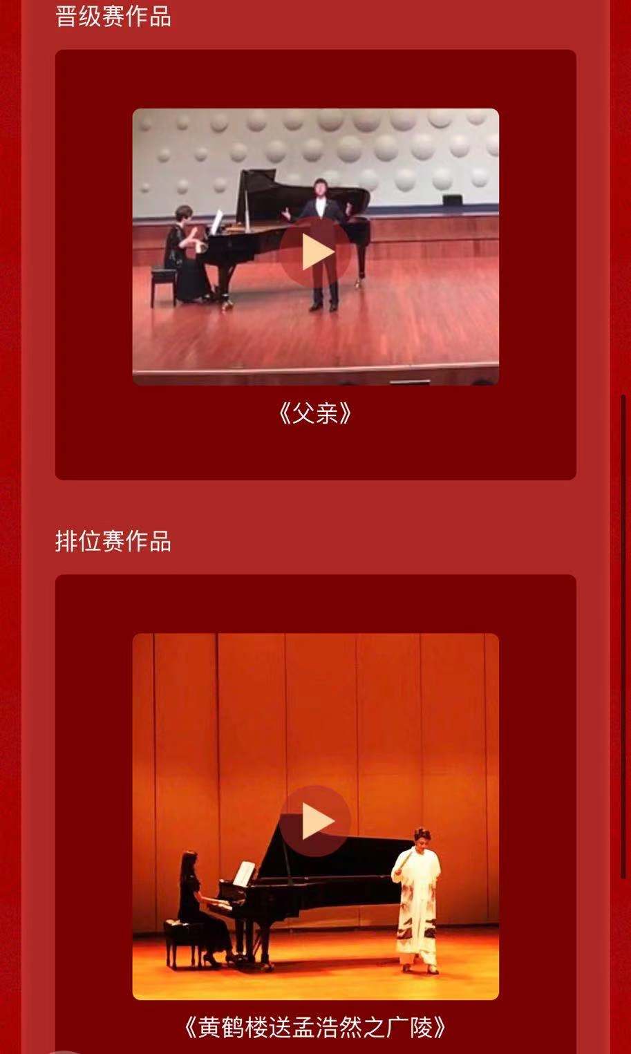 我院研究生耿伟在第十届“神州唱响”全国高校音乐展演中获金奖