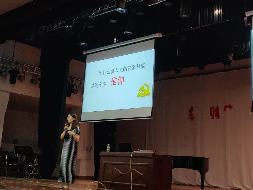 音乐学院举办2018级新生入党启蒙教育专题讲座