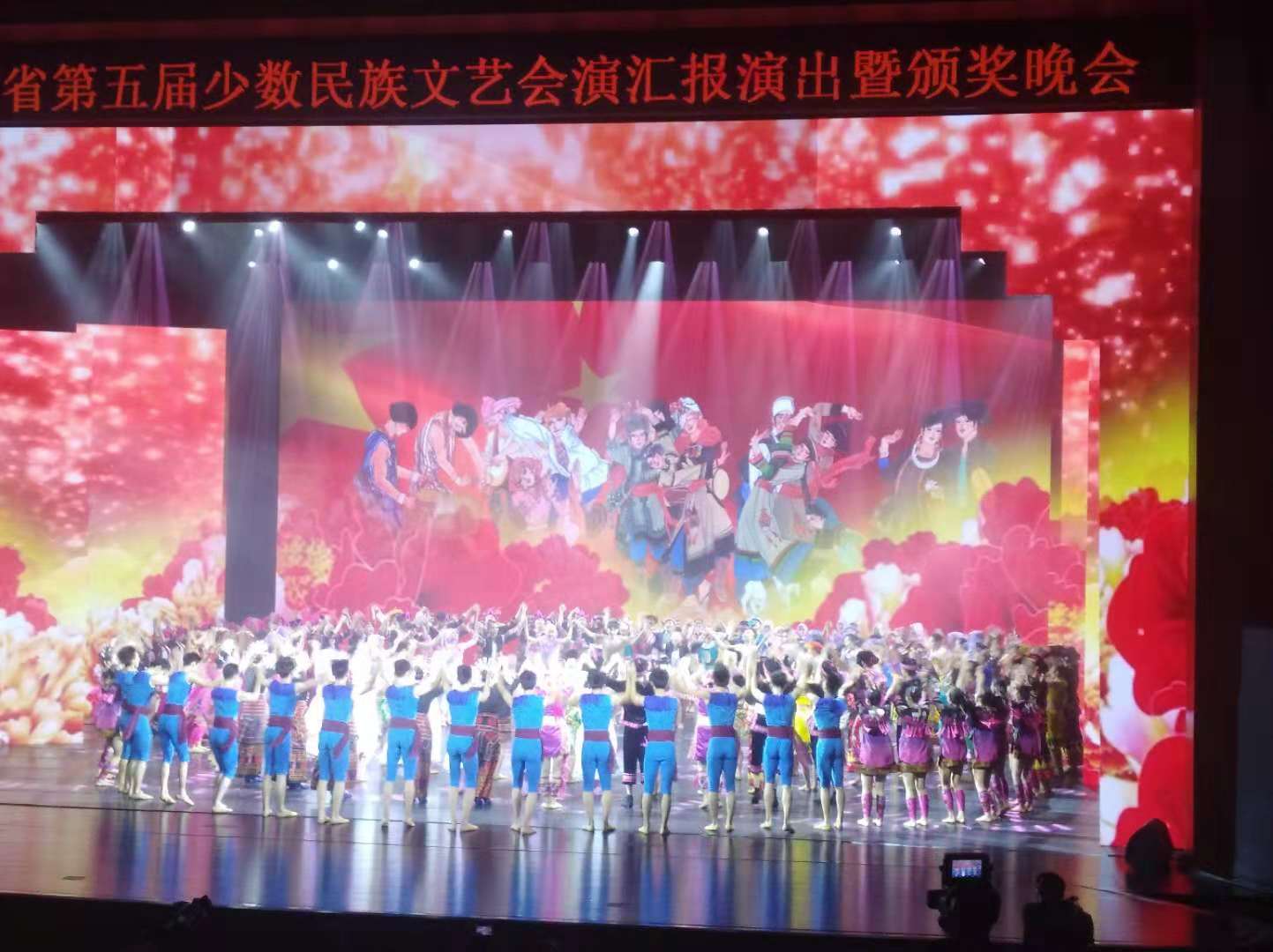 我校黎族乐团携《从那篱笆过》获省第五届少数民族文艺会演原生态节目创作二等奖