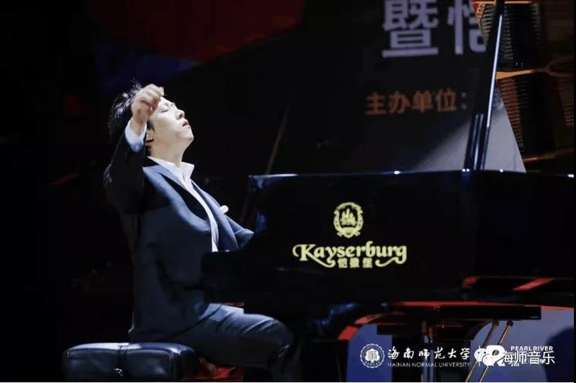 aoa买球(中国)官方网站“珠江・恺撒堡奖学金”钢琴比赛及颁奖典礼暨陈俊珲钢琴独奏音乐
